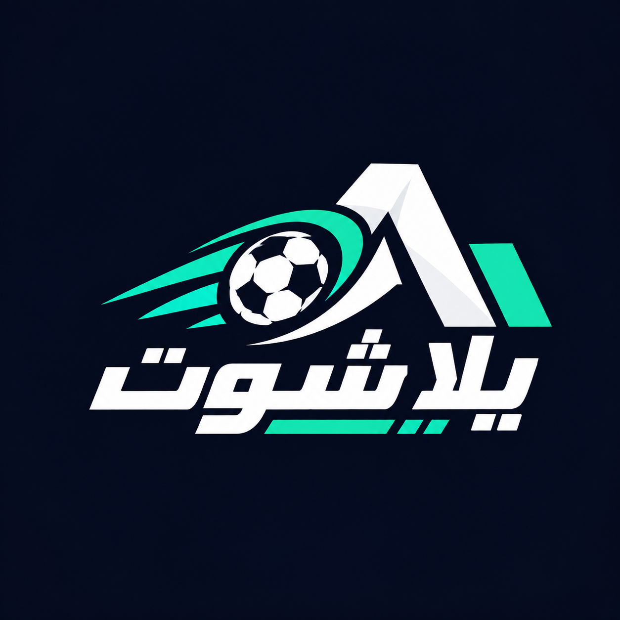 يلا شوت